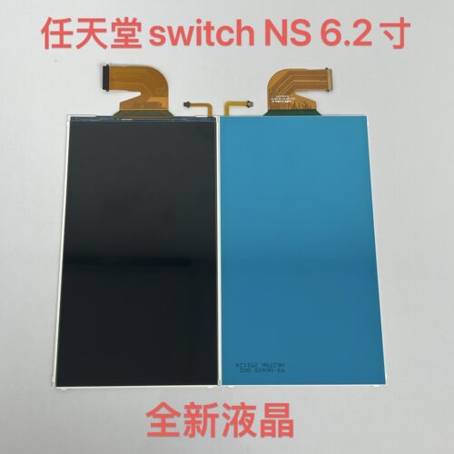任天堂SwitchNSLCD内屏