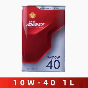壳牌摩托车全合成机油爱德王子劲擎杜卡迪10W40/10W50润滑油