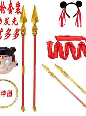 新款哪吒五件套火尖枪混天绫乾