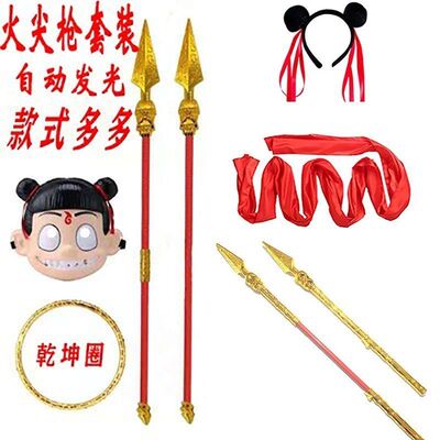 新款哪吒五件套火尖枪混天绫乾