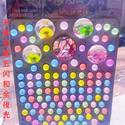 新款弹力球儿童玩具夜光大号