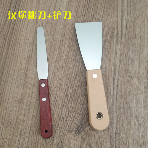 全套香酥肉蛋堡专用铲刀套装工具鸡蛋堡车轮饼煎铲小丸子手抓饼铲
