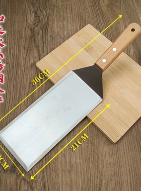 10cm加长加宽水煎包特大号料理铲扒铲不锈钢汉堡铲子铁板豆腐专用