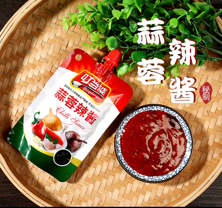 叮当婆蒜蓉辣酱辣椒酱秘制酱料香辣酱海鲜炒饭酱包邮