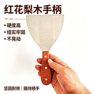 红花梨木柄不锈钢煎铲铁板烧煎铲牛排铲刀披萨生煎铲手抓饼煎饼铲