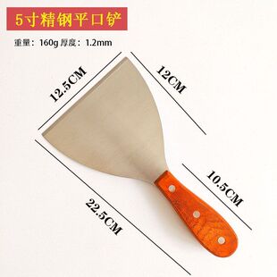 红花梨木柄不锈钢煎铲铁板烧煎铲牛排铲刀披萨生煎铲手抓饼煎饼铲