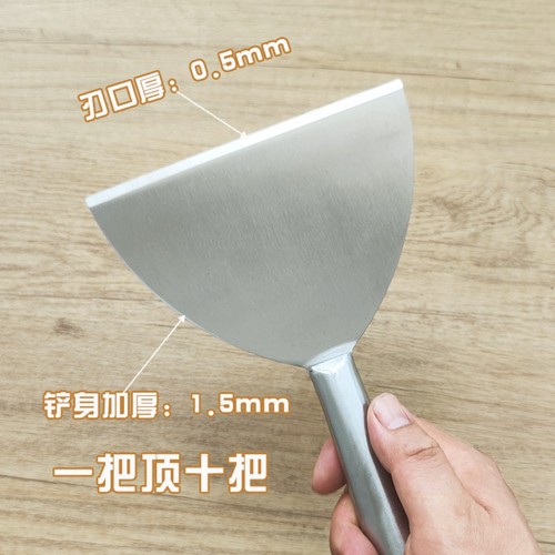 全不锈钢烤鱿鱼铲炒酸奶牛扒煎铲手抓饼日式料理铲牛排铲一体铲