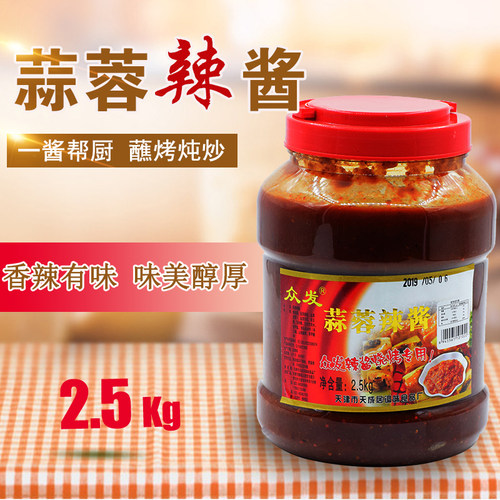 利民天津众发桶装包邮烤冷面酱