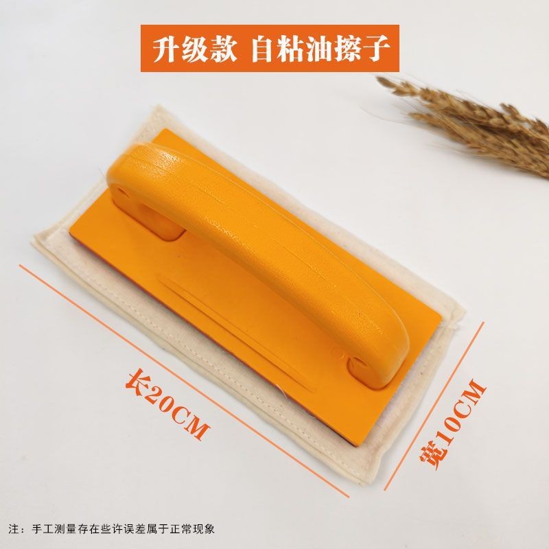 煎饼果子油擦子铁板抹油擦鏊子抹油升级版擦子油絮子烙饼刷神器
