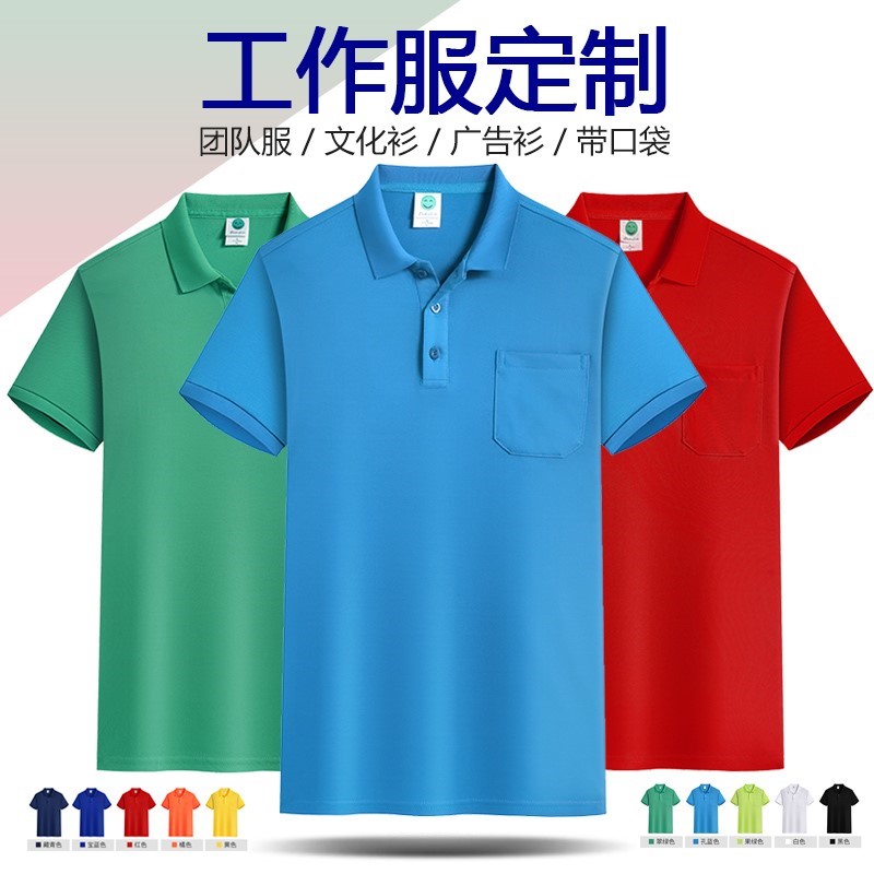 夏季有笔兜工衣t恤男女装