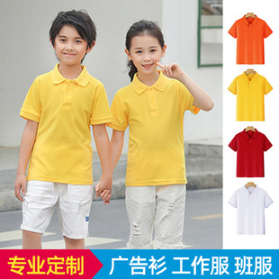 印图刺绣 夏季 儿童翻领Polo衫 短袖 印logo幼儿园班服t恤广告衫