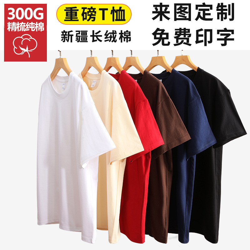 跨境青年休闲重磅纯棉短