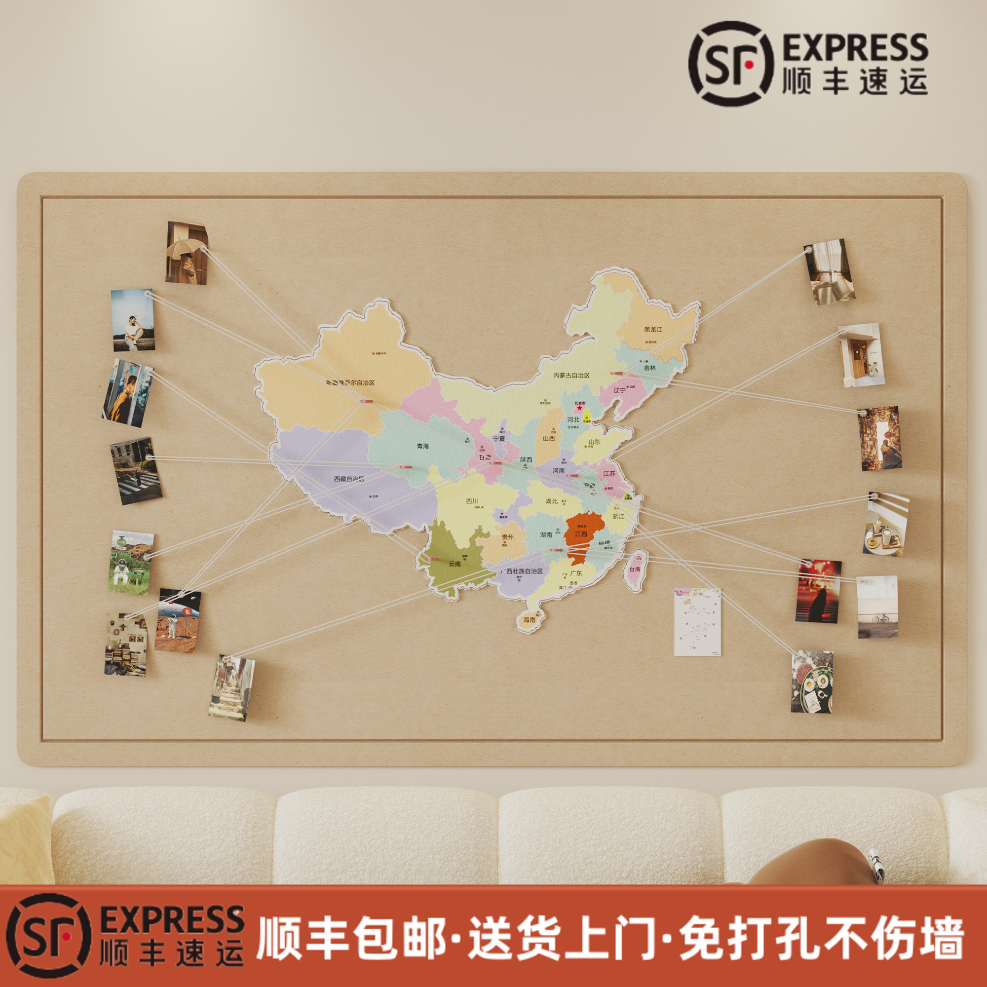 毛毡墙贴中国旅行地图照片墙背景板打卡足迹办公室客厅装饰画挂画图片