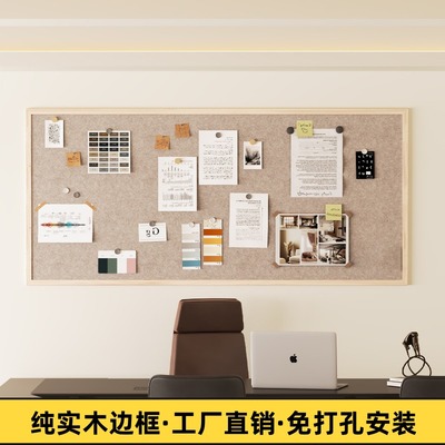实木框毛毡软木板质感满满免打孔