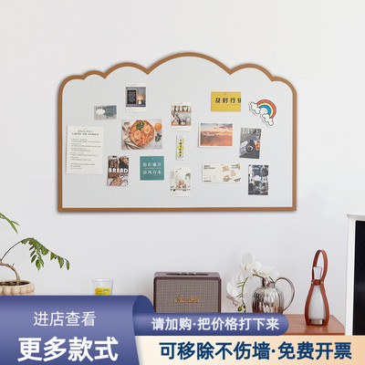 【云依】羊毛毡墙贴照片展示墙软木留言背景板墙面装饰免打孔ins