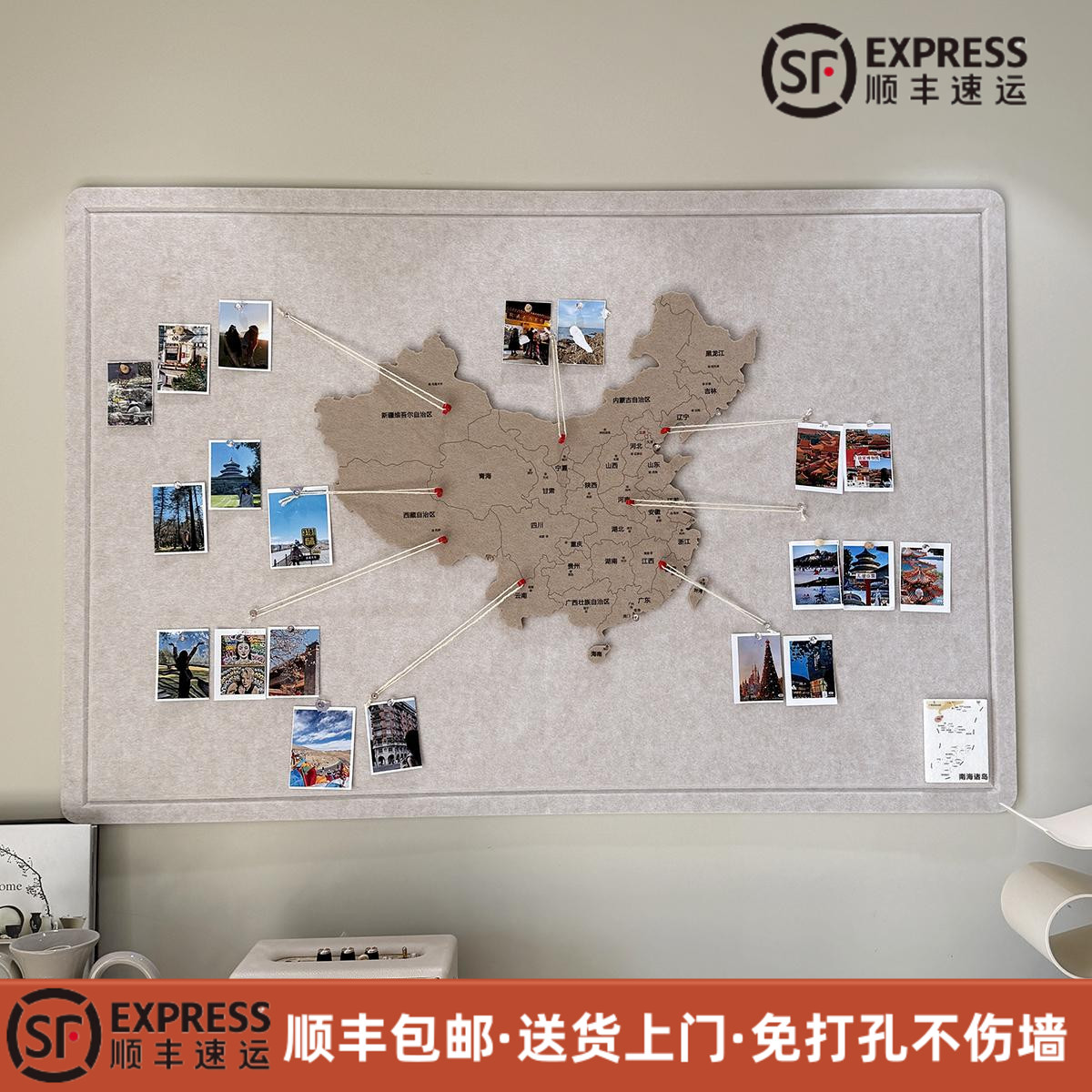 毛毡板世界中国旅行地图照片墙足迹打卡标记墙贴客厅创意墙面装饰