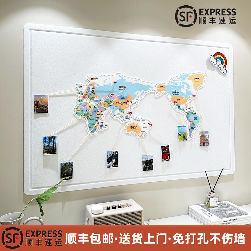 免打孔世界旅行足迹照片墙 ins风毛毡地图墙贴墙面装饰挂画装饰画,家居饰品,软装墙贴,淘宝优惠券,粉丝福利购,淘宝优惠卷
