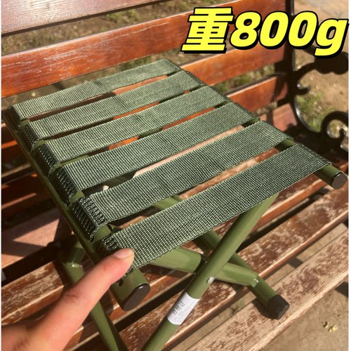 老年人公园登钓鱼折叠小马扎凳子
