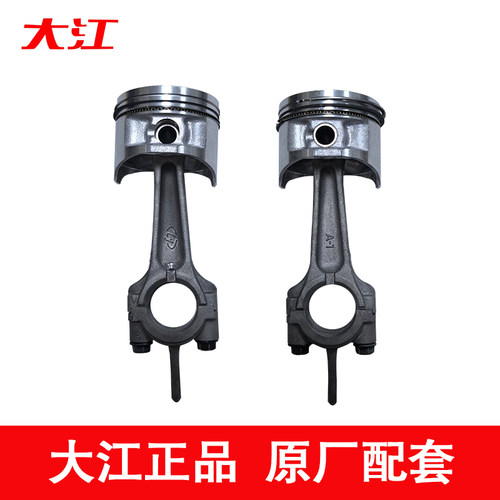 大江24V汽油发电机活塞连杆总成