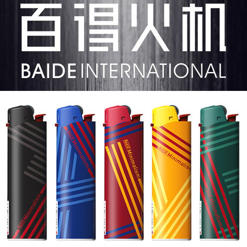 百得滚轮定制一次性广告打火机