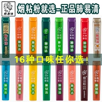Подлинный легкий Yishi Clear Dipper Dip
