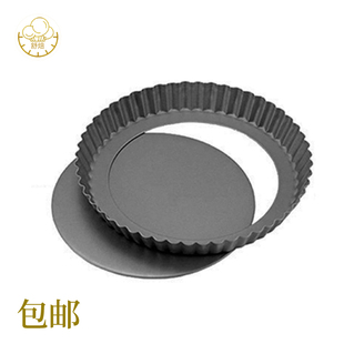 活底菊花派盘  水果挞皮流心芝士蛋挞盘果派塔盘不粘碳钢烘焙模具