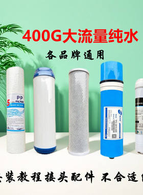 适用美菱康佳水魔坊净水器滤芯