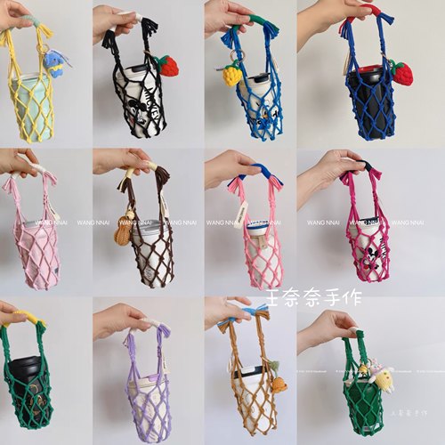 成品手工编织水杯套网兜可口可乐