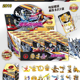 豪华橡皮公仔奥特曼盲盒赛罗泰迦精美人偶摆件整套拆拆乐热卖爆款