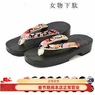 日本女式木屐 日式人字拖木拖鞋 和服浴衣搭配木鞋桐木 特价清仓