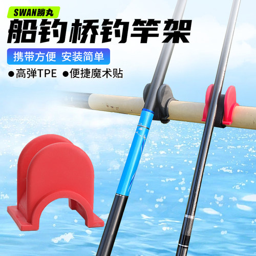 船钓支架携带方便安装简易