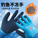 钓鱼手套冬季 冬天防刺防水不沾饵料防滑专用保暖冰钓防寒劳保路亚