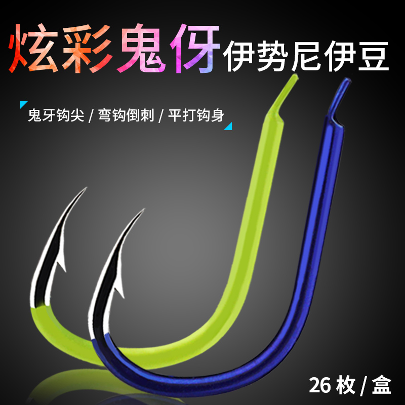 Fishing hook Ise Nigeria triangle High-carbon steel colour Hangnail sharp Taiwan fishing Wild fish Imported fishing gearin the Outdoor/Mountaineer/Camping/Travel Goods , Fishing equipment , Hooks  category - from Buy2taobao.com to provide professional Taobao agent buy service