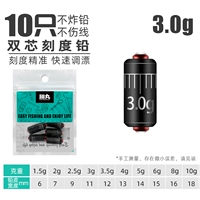 Двойная шкала быстрого свинца [3 грамма из 10 штук]