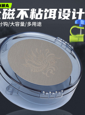 全磁通用拉饵盘地插强磁卡扣三合一 支架钓箱钓椅饵料鱼饵散炮盆