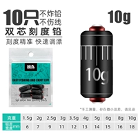 Двойная шкала быстрого свинца [10 граммов и 10 штук]