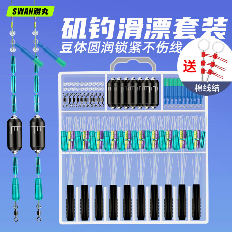柔软不伤线同心度高收纳套装图片
