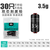 Двойная шкала быстрого свинца [3,5 грамма из 30 штук]