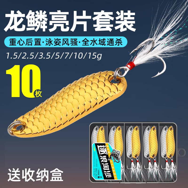 路亚饵多克重可选高反光远投