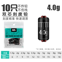 Двойная шкала быстрого свинца [4 грамма из 10 штук]