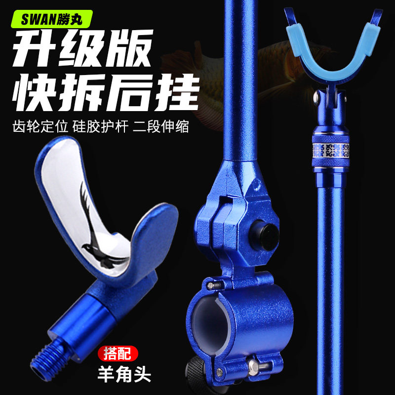 炮台后挂支架配件天线 竿架大物台钓架杆鱼竿钓鱼羊角头支架头