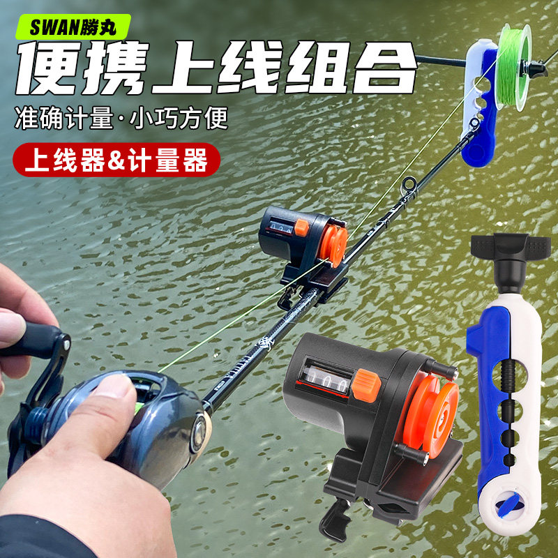 路亚记线器鱼线长度米数计量器999米计线器筏钓快速上线器计米器,户外/登山/野营/旅行用品,其他垂钓用品,淘宝优惠券,粉丝福利购,淘宝优惠卷
