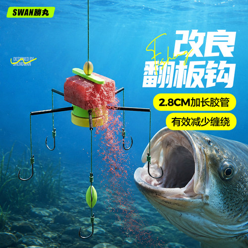 胜丸改良翻板钩浮钓鲢鳙钓组手竿海竿专用伊势尼水怪鲢鳙专用鱼钩
