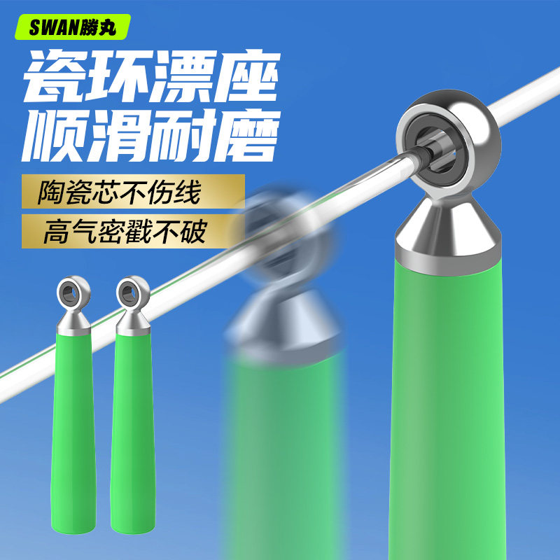 胜丸溜溜瓷漂座陶瓷浮漂座磁环路滑漂专用路亚矶钓插漂座不伤线图片