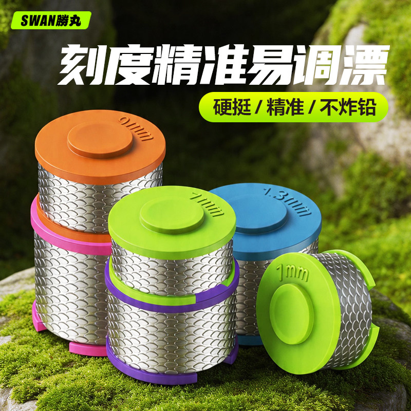 胜丸麒麟铅皮钓鱼专用剪刀套装散装成品加厚加硬铅坠压花大物防炸图片