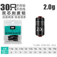 Двойная шкала быстрого свинца [2 грамма из 30 штук]