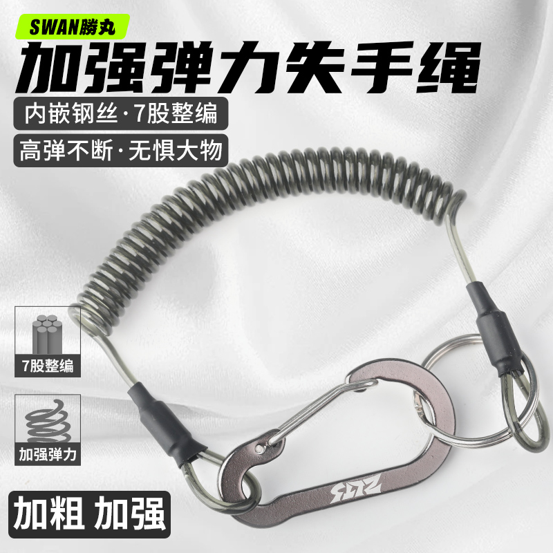 钢丝失手绳钓鱼防丢防脱绳弹力绳