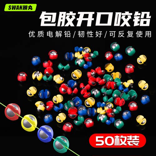 配重标准塑胶不伤线做工精细