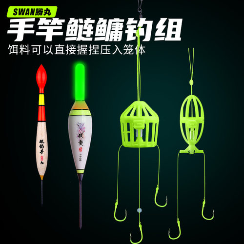 胜丸爆炸钩鲢鳙钓组新款