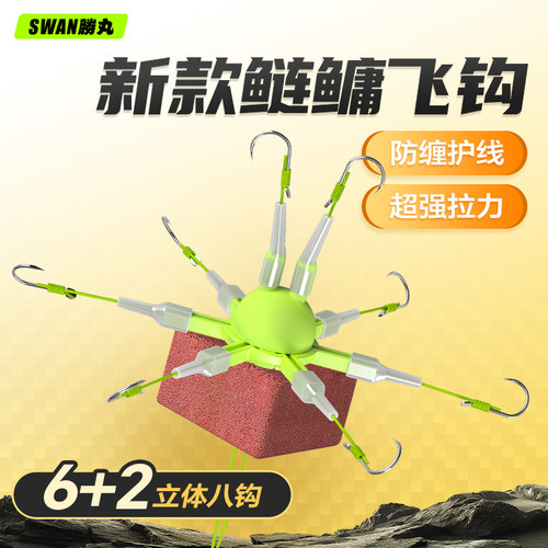 胜丸飞钩浮钓鲢鳙钓组专用翻板钩